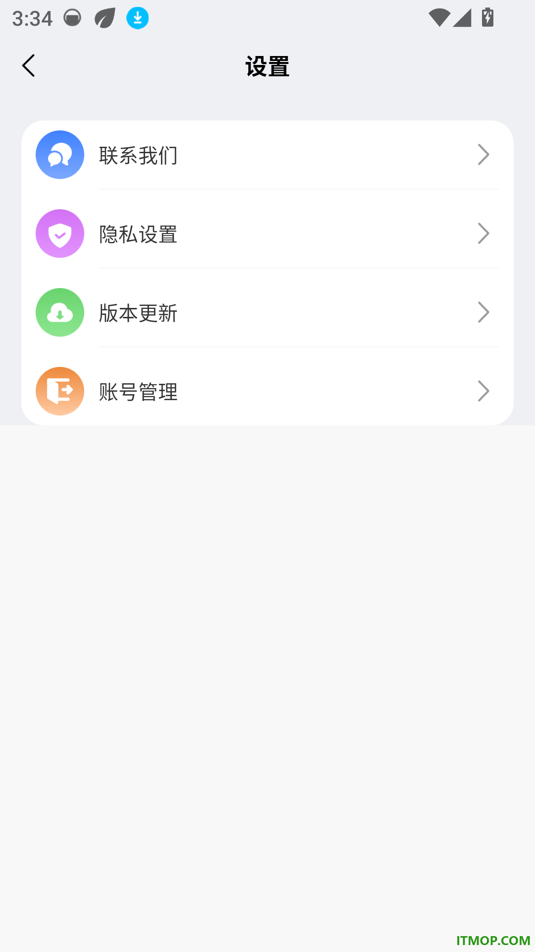网上电费管家手机版