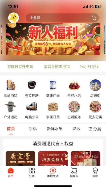 码上得官网版v1.10.19(2)