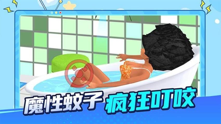 我看到你了手游v1.0.0 2