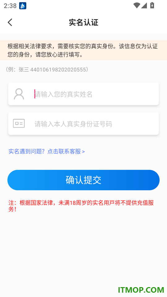 0氪淘游戏手机版
