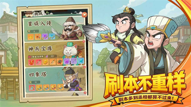 高能探宝团游戏v0.0.6 2