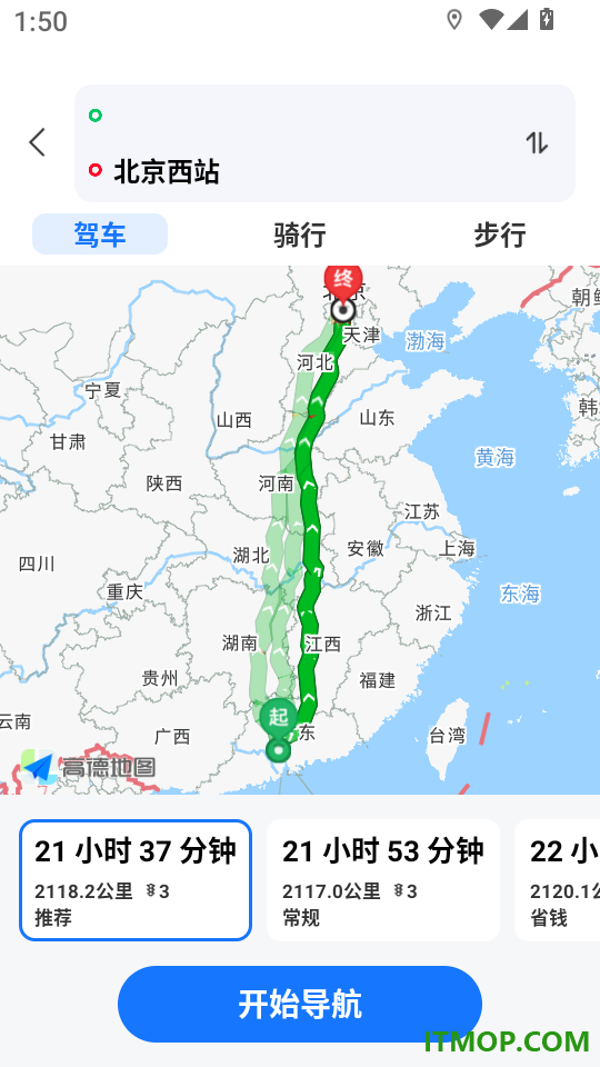 火车订票帮手客户端