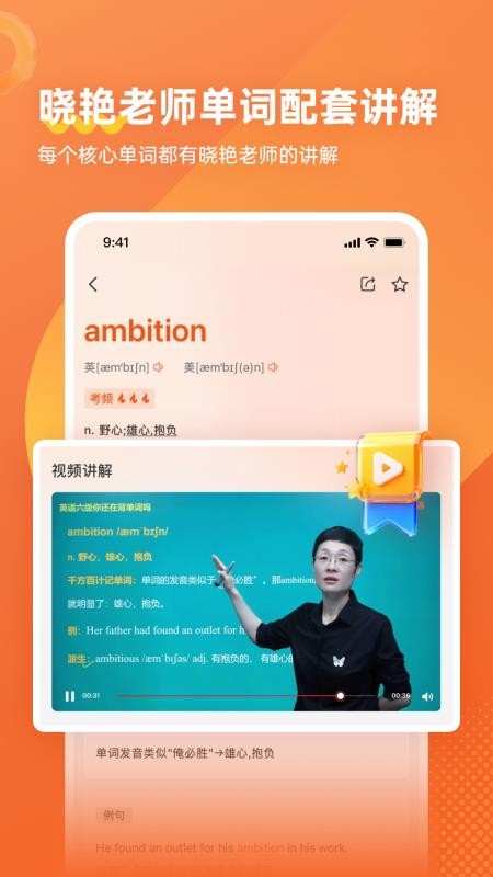 学丞官网版appv1.5.0(1)