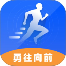勇往向前官方版