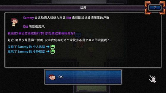 加拿大不归路手游v1.8.2(2)