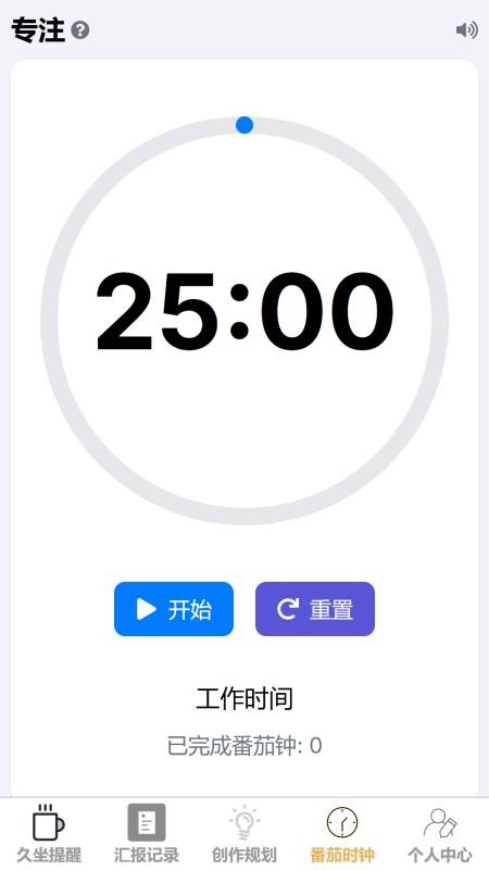 简明速记免费版v1.0.0 2