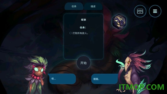 精灵与橡木之歌手游