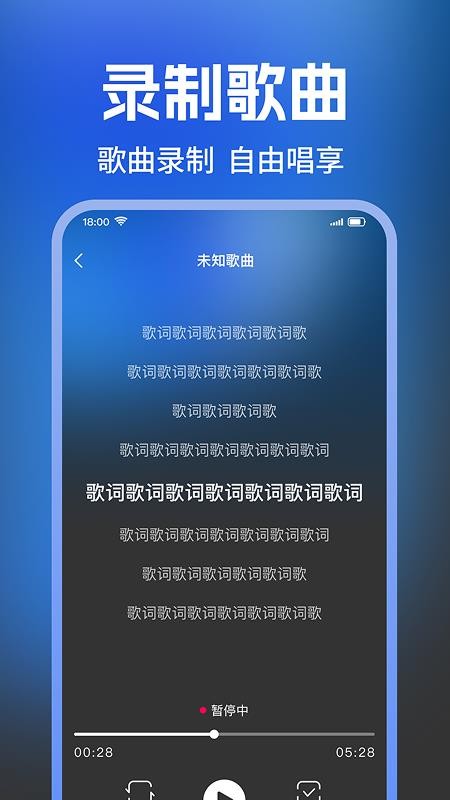 全民欢唱KTV免费版v1.0.4 2