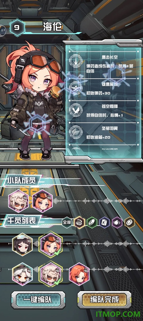 我在末日送快递游戏