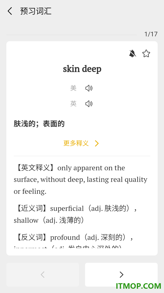 及目阅读官网版