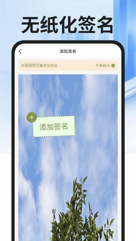 社保医保专家appv1.0.2 3