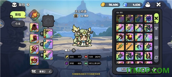英勇之地小米版