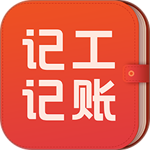 记工记账手机版 v8.3.2