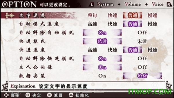 魔鬼恋人游戏