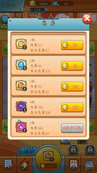 放开那女孩游戏v1.2(1)