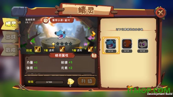 跳跃英雄游戏