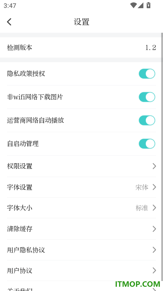 岭上兴安客户端