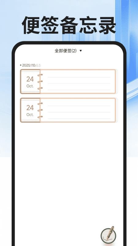 社保医保专家appv1.0.2 2