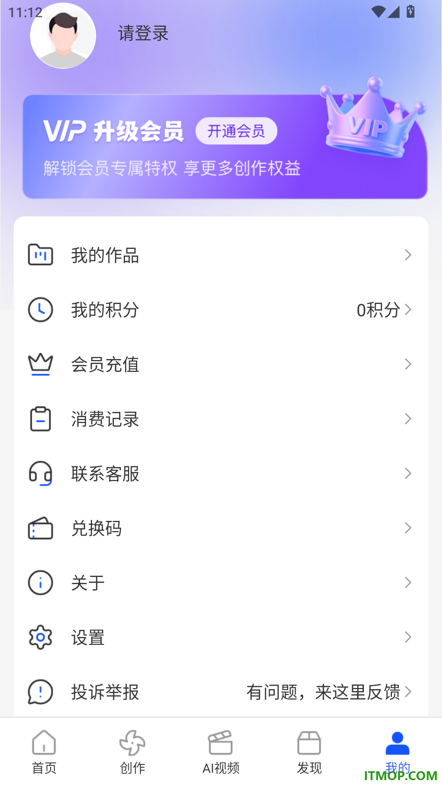创作羊最新版