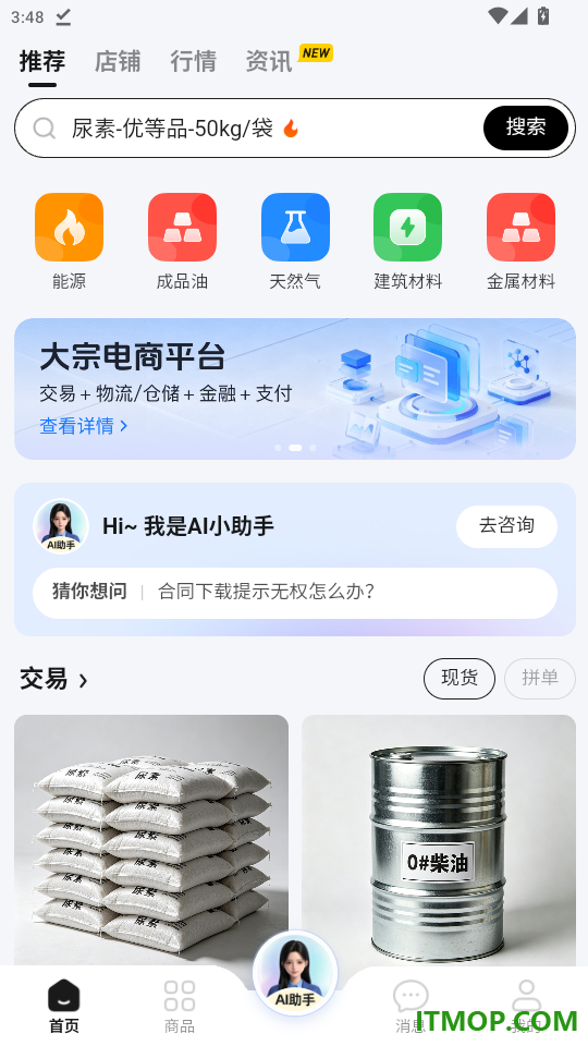 蓝鲸网免费版app
