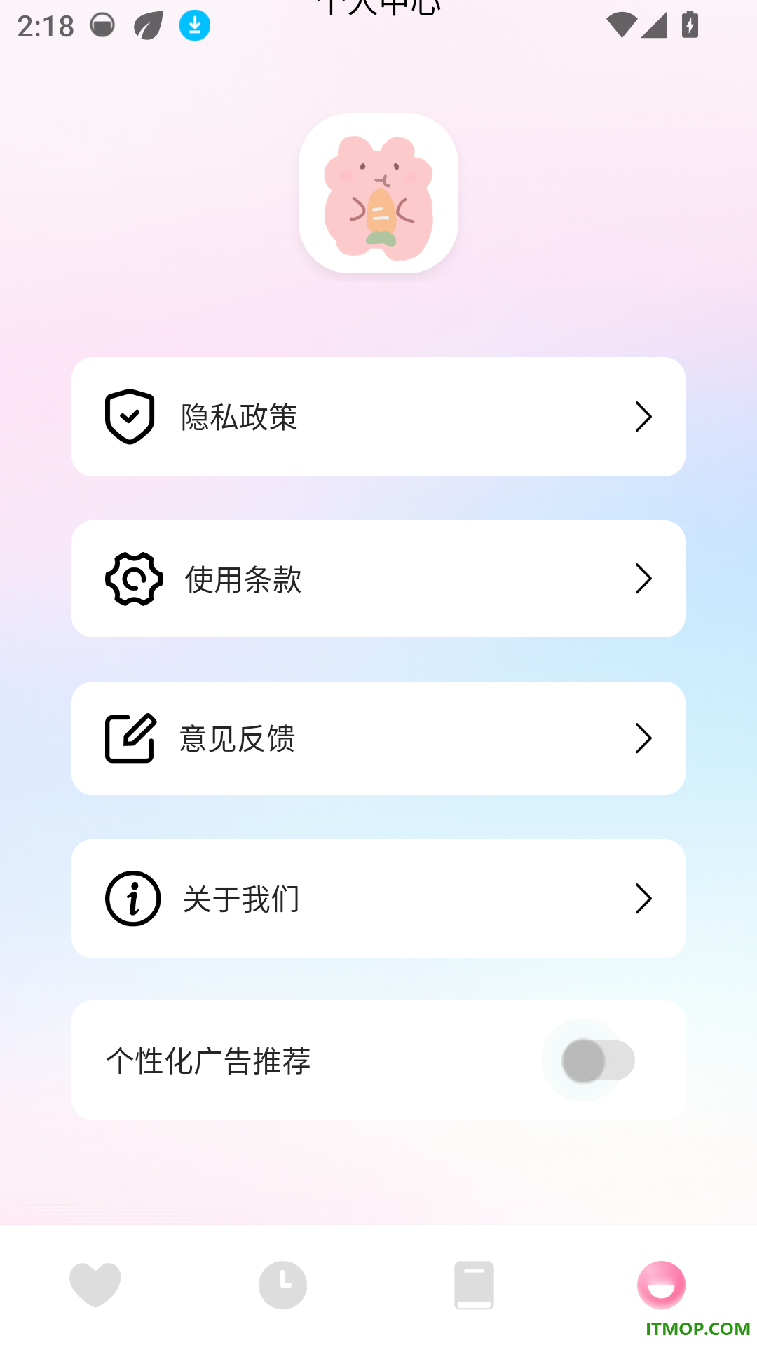 月夕客户端