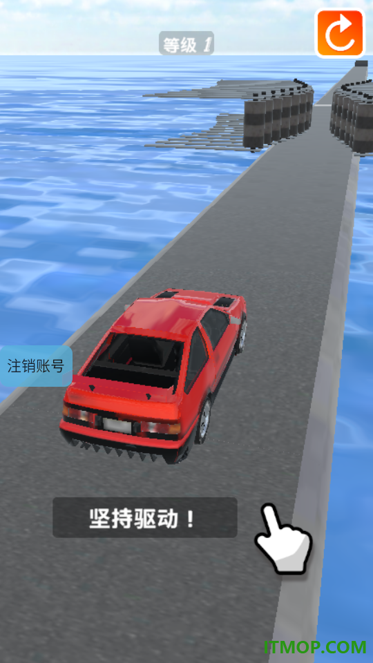 飞车大冒险手游