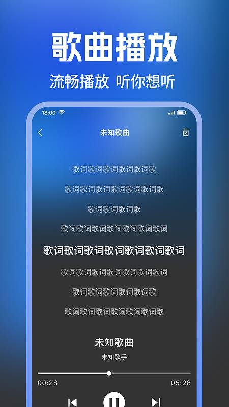 全民欢唱KTV免费版v1.0.4 1