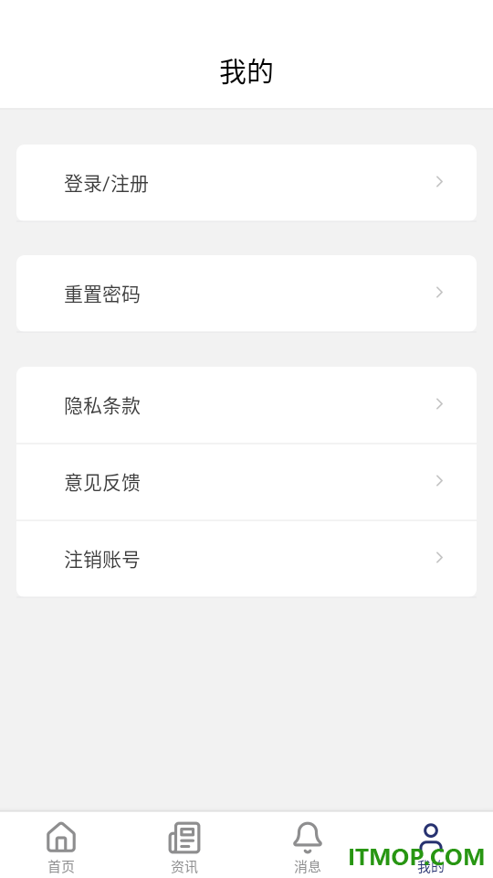 津通天下手机版