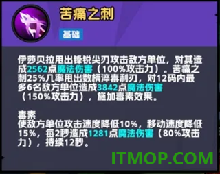 不倒英雄游戏