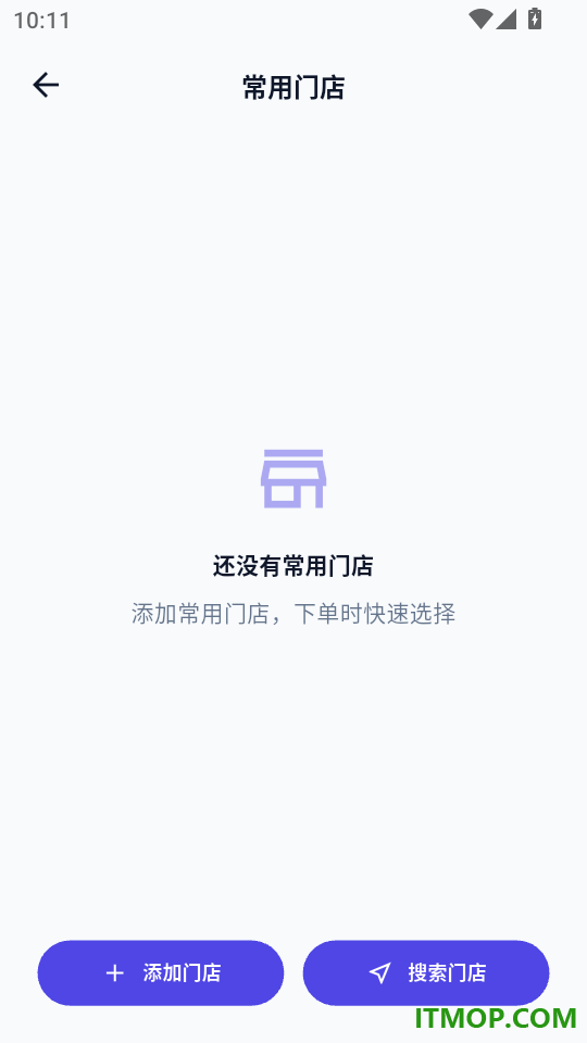 奇购最新版app