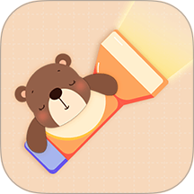 手电筒超萌版 v20.1.2015