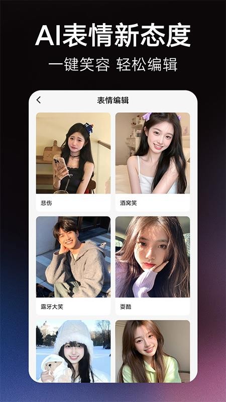 果咚AI相机v1.0.00.112 1