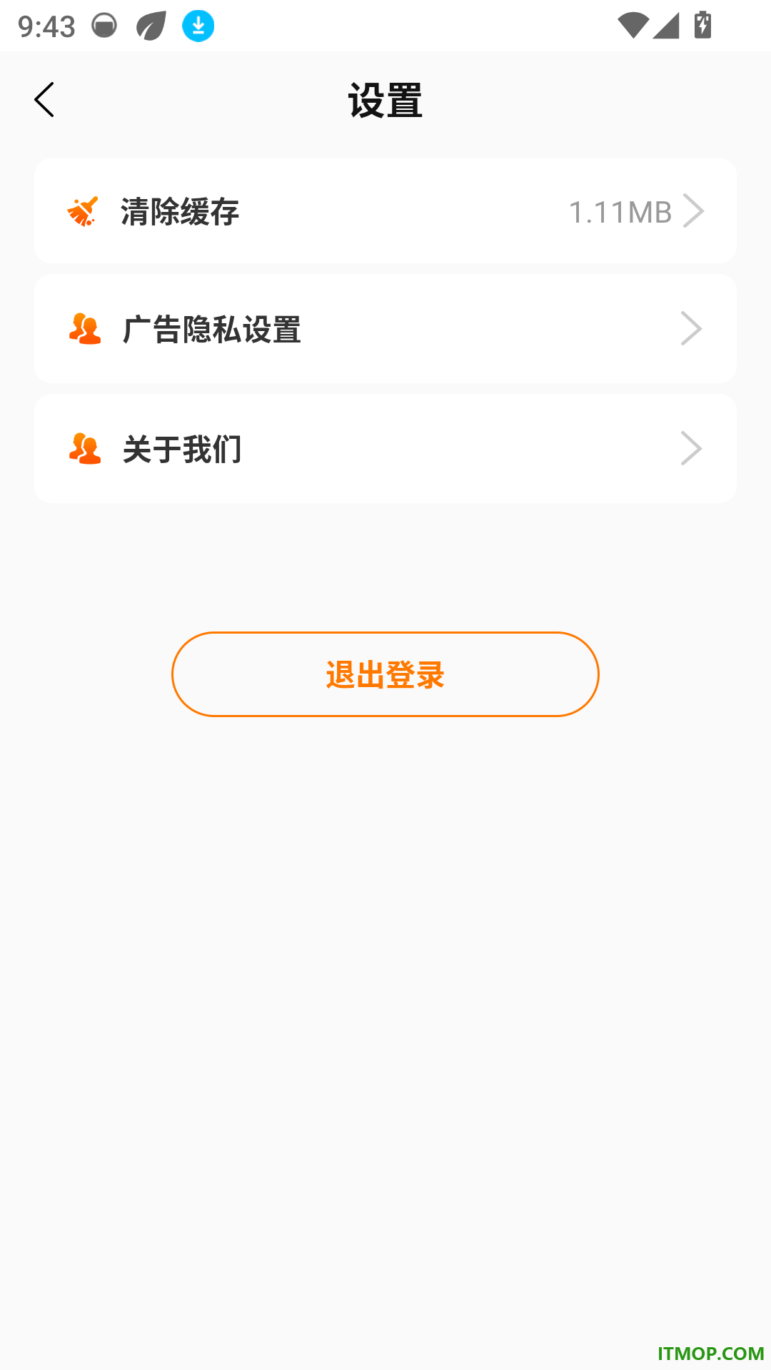 一路守护