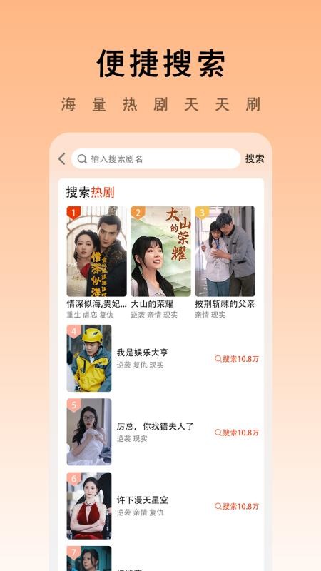 海看剧场客户端v2.1.5 1
