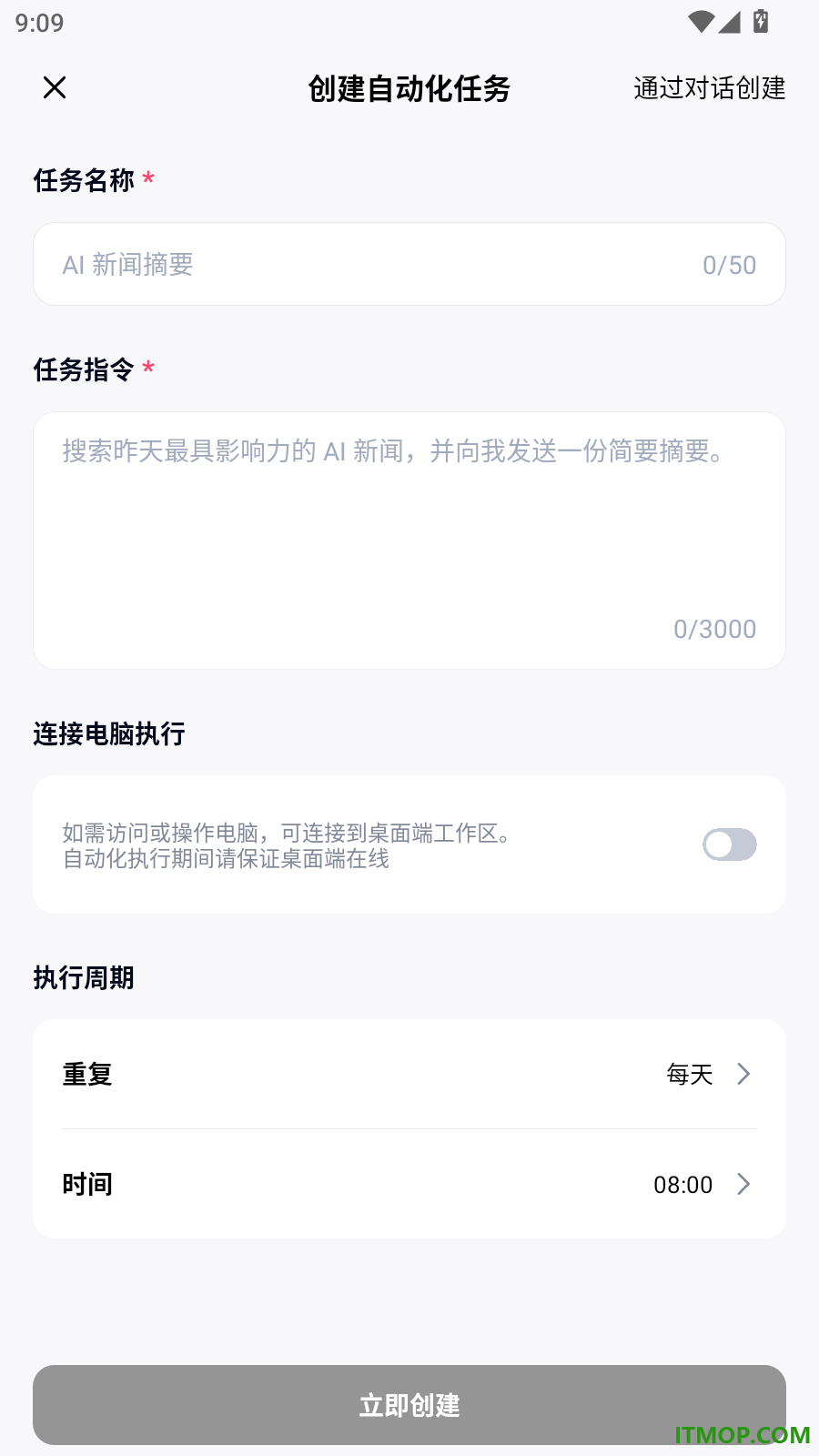 百度搭子最新版