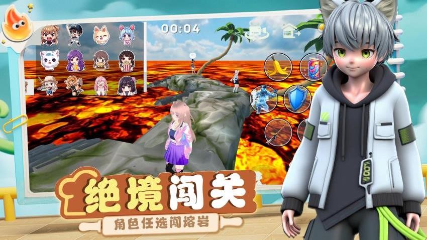 少女跑酷模拟手游v1.0.4(4)