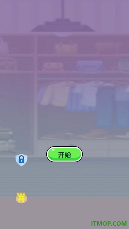 公主的时尚计划手游
