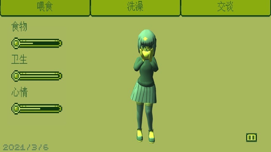 电子女孩vivo版v10.9.7 1