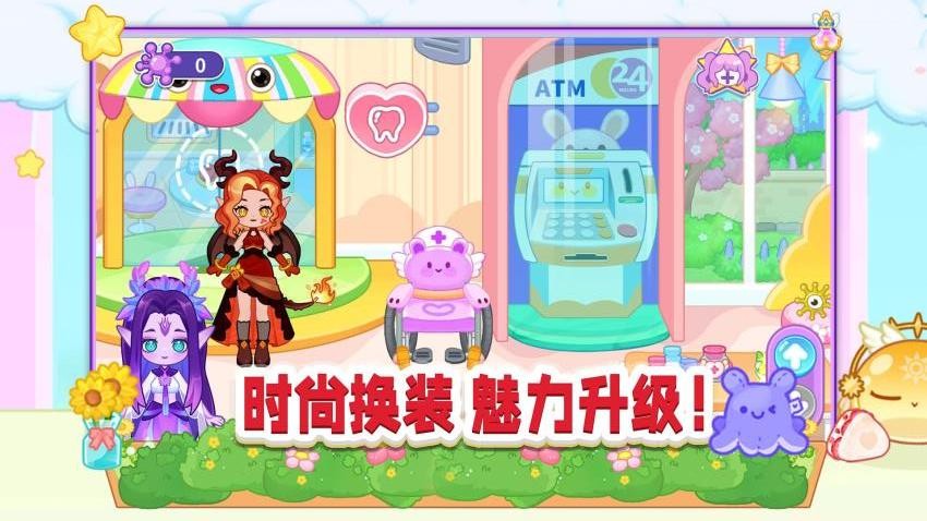 胡闹小镇手游v1.0.5(3)