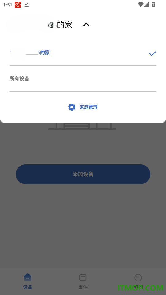 鹿客管家app官方版