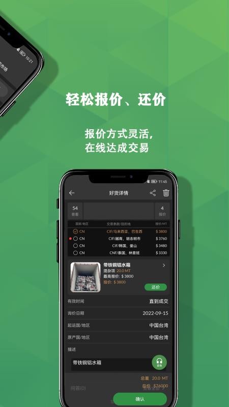 再生博士(4)
