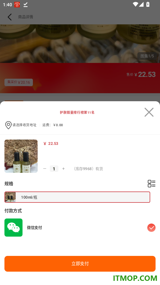 采彩乐官网版
