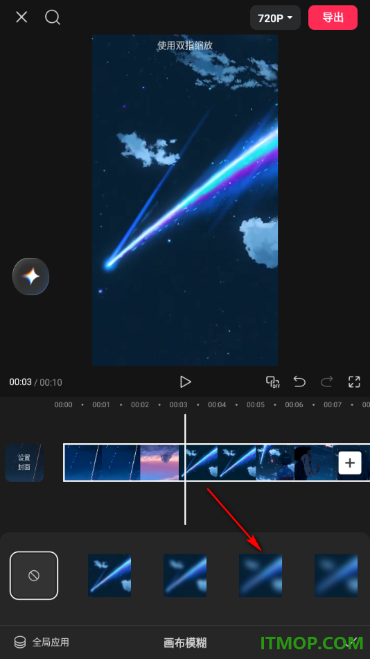 剪映手机版设置视频画面背景模糊的方法