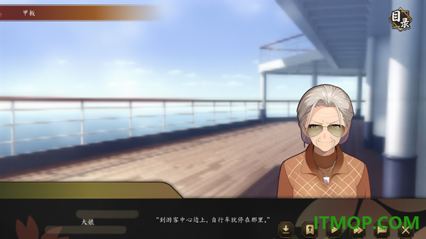 海上有座极极岛游戏