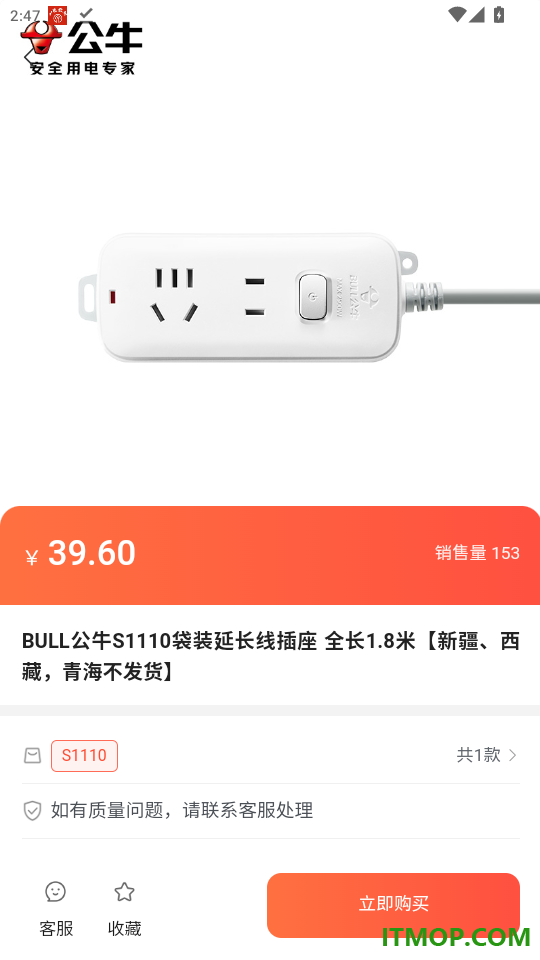 购昂官网版