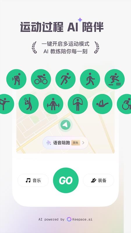 keep健身官方app最新版v9.0.71 4