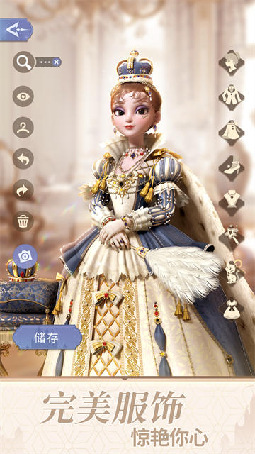 时光公主游戏v4.10.0(5)
