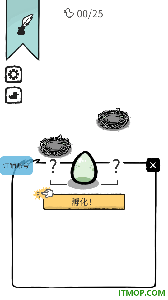 怪鸭大本营游戏