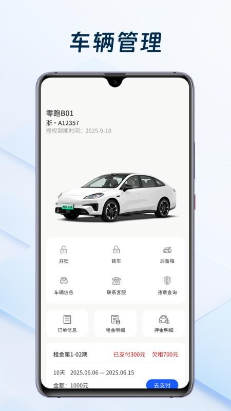 滴友伙伴官方版v1.7.3(3)