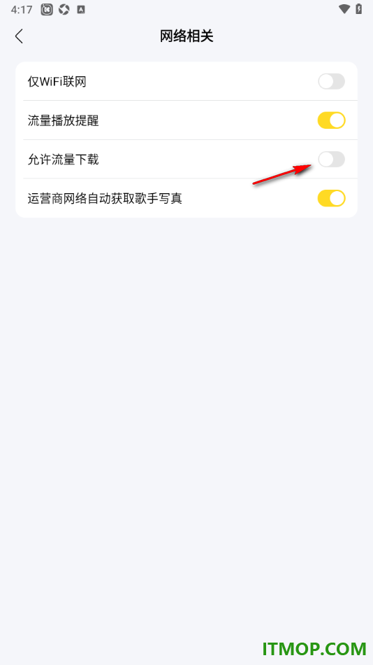 酷我音乐手机版设置允许流量下载的方法